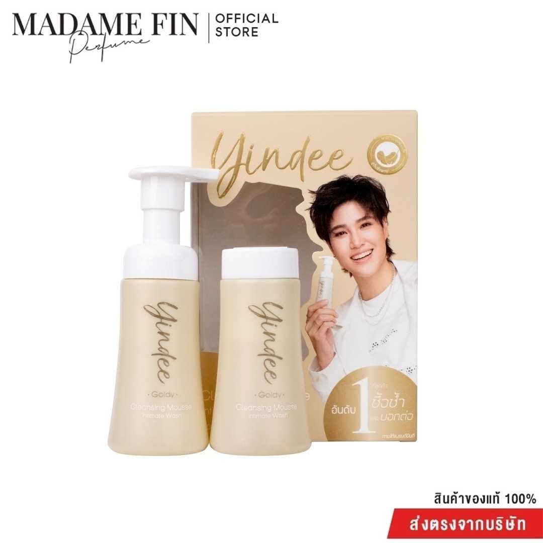 โปรรยินดีมูส ลดกระหน่ำ