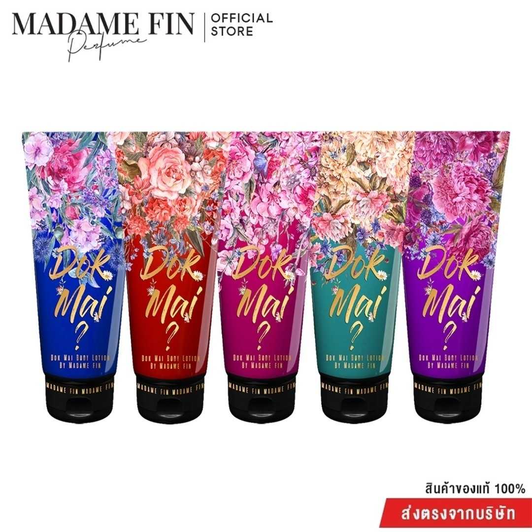 โปรโลชั่นดอกไม้ ท้าลมหนาว รับ 5 หลอดคุ้มสุดๆ