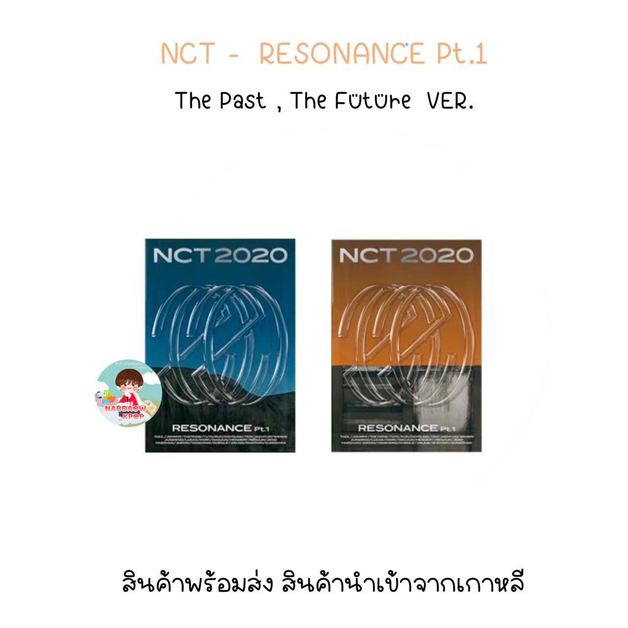 NCT - RESONANCE PT.1