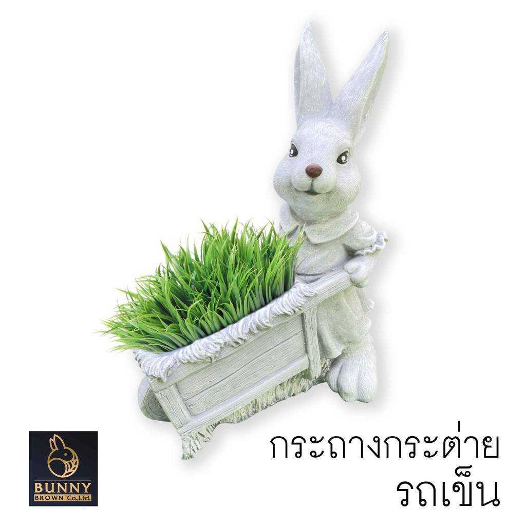 กระถางกระต่ายรถเข็น  กระถาง ปูนปั้น จัดสวน ประดับสวน แต่งสวน ใส่ต้นไม้ -Bunny Brown-