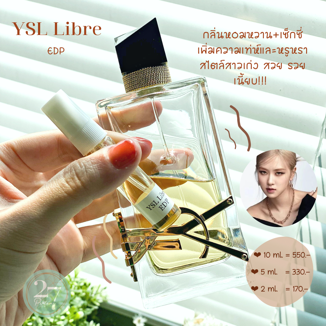 น้ำหอมแท้แบ่งขาย YSL Libre EDP ✨