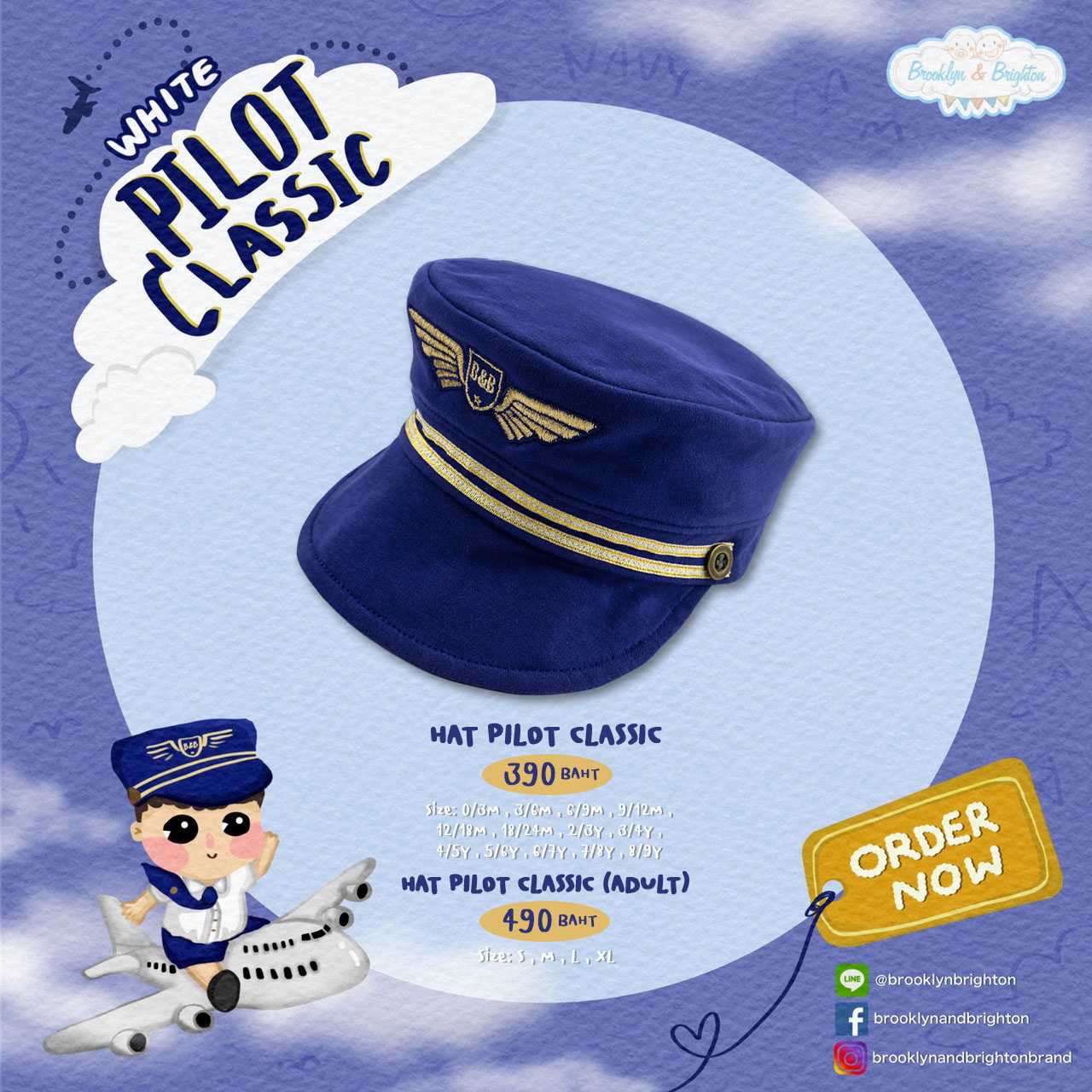 Navy Pilot Hat ชุดอาชีพเด็ก หมวกกัปตัน (0/3M - 8/9Y) (Mom S - Mom XL) สินค้าขายดี