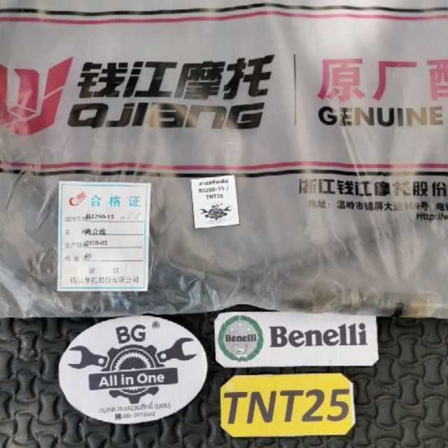 (A35) Benelli​ TNT25 สายครัชเดิม​ ตรงรุ่น
