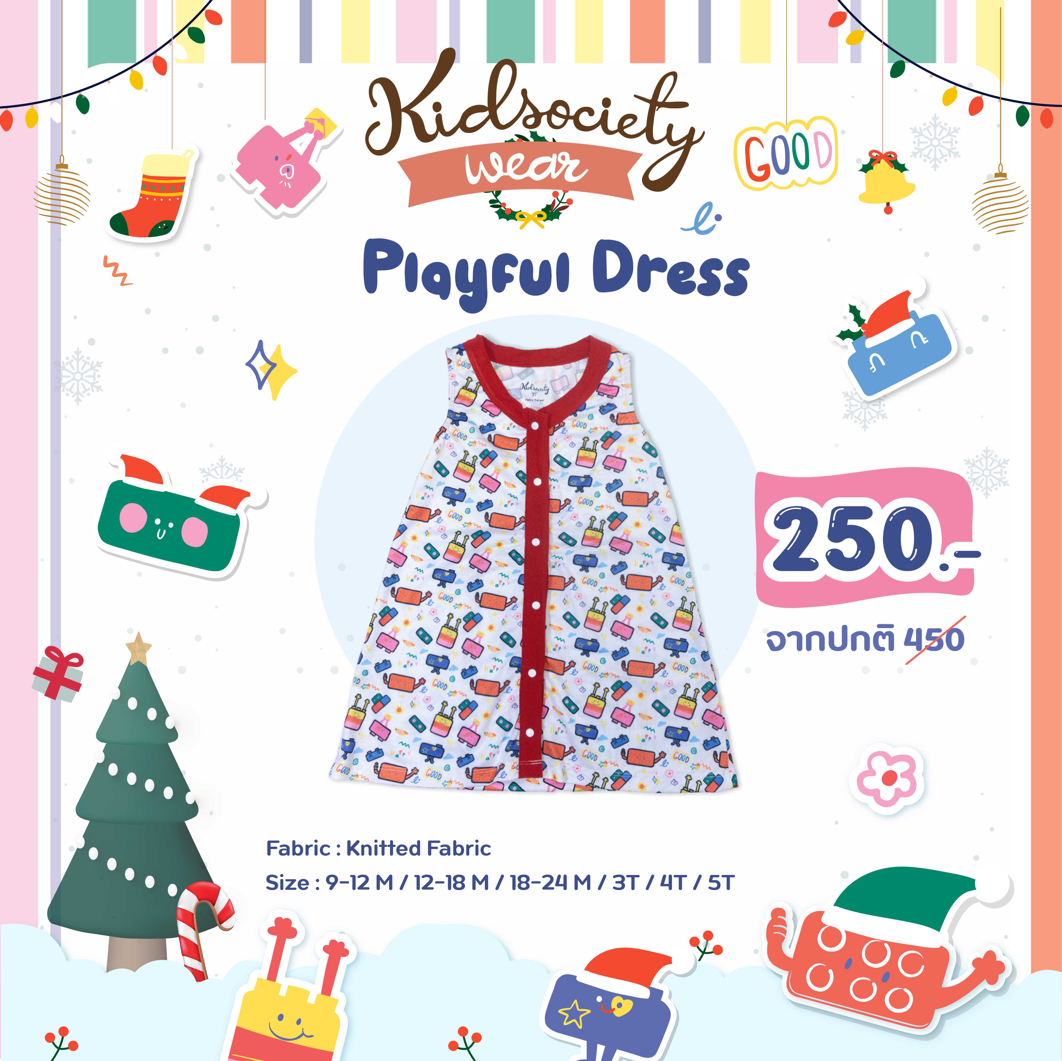 Playful DressPlayful  Col1 : ตัวต่อแห่งความสุนก Let’s have fun together