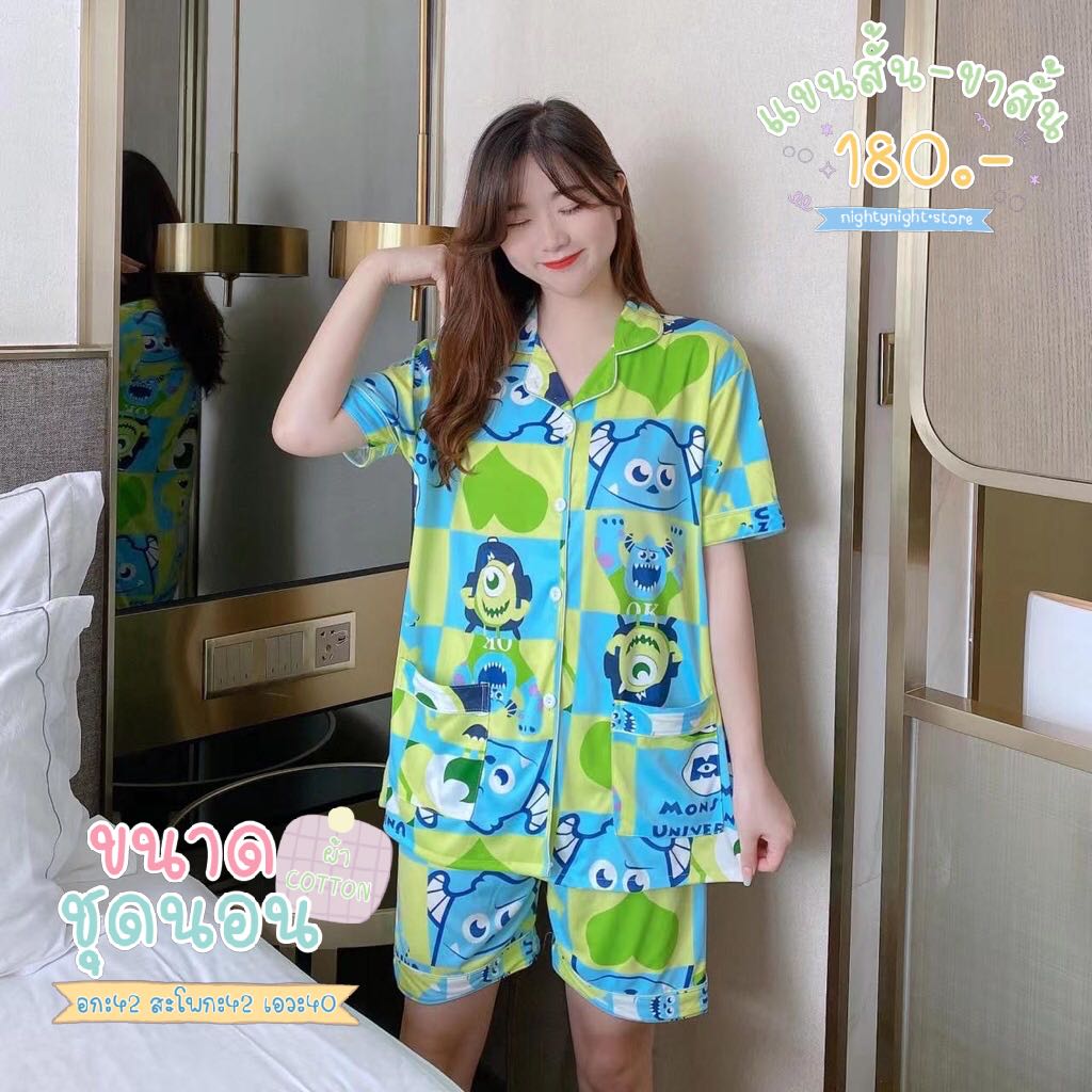 ꕀชุดนอน Monster inc สีเขียว 💒🧊⚡️