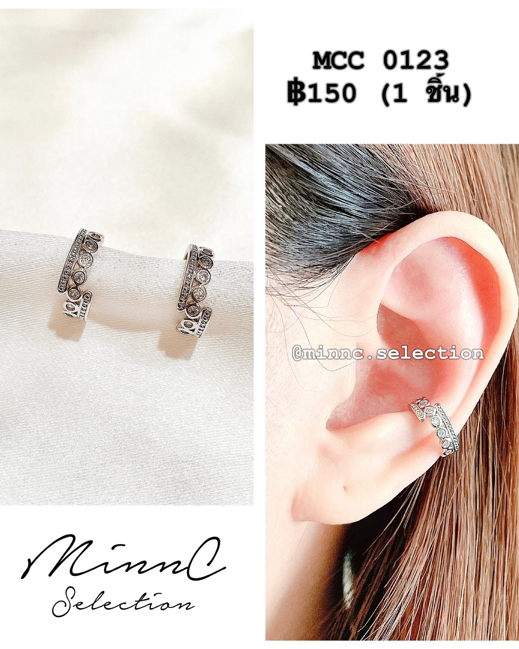 🌙Ear-cuff: MCC 0123 
