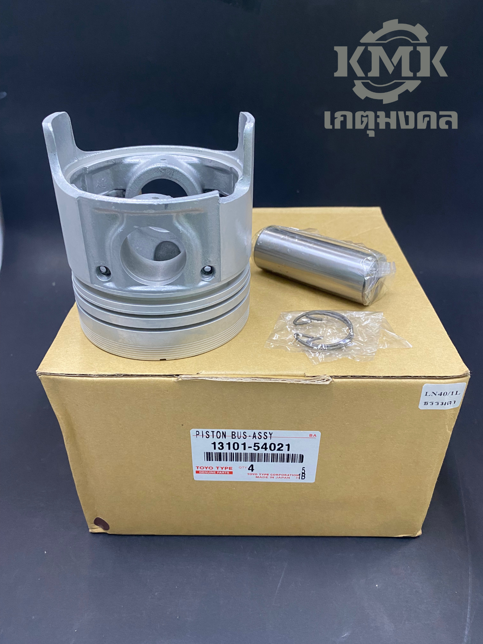 ลูกสูบ LN40 1L พร้อมสลัก,คลิ๊ปล๊อคสลัก TOYOTA LN40 4 ลูก