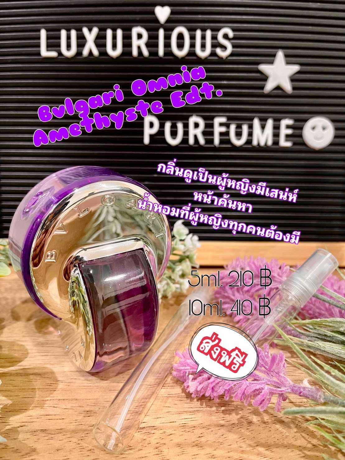 Bvlgari Omnia Amethyste Edt.