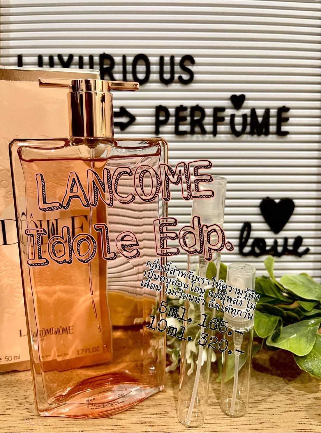 Lancome IDOLE Le Parfum