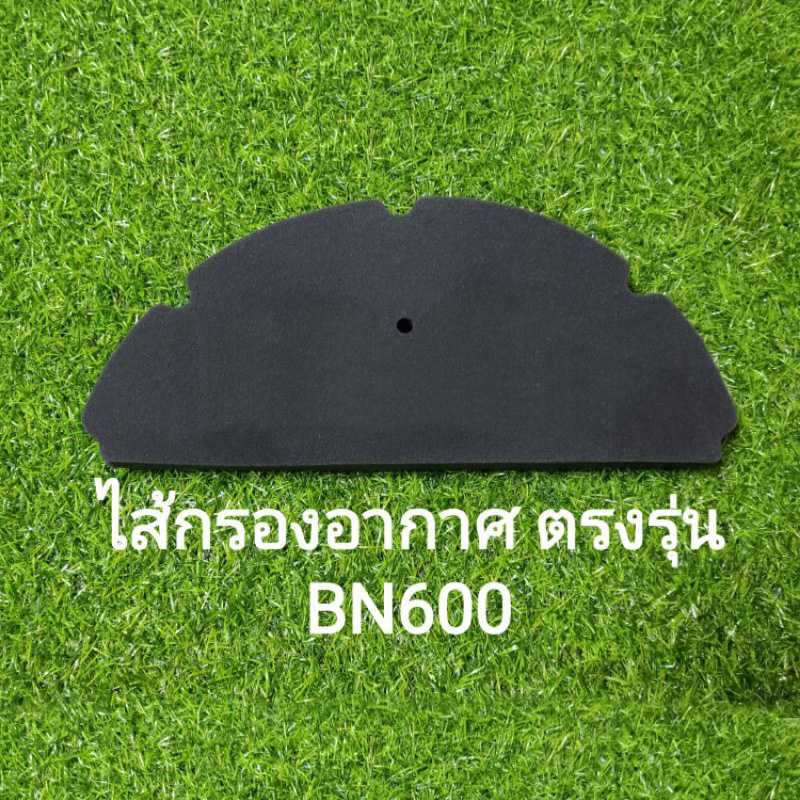 (A61) Benelli​ BN600​ ไส้ กรองอากาศ ตรงรุ่น