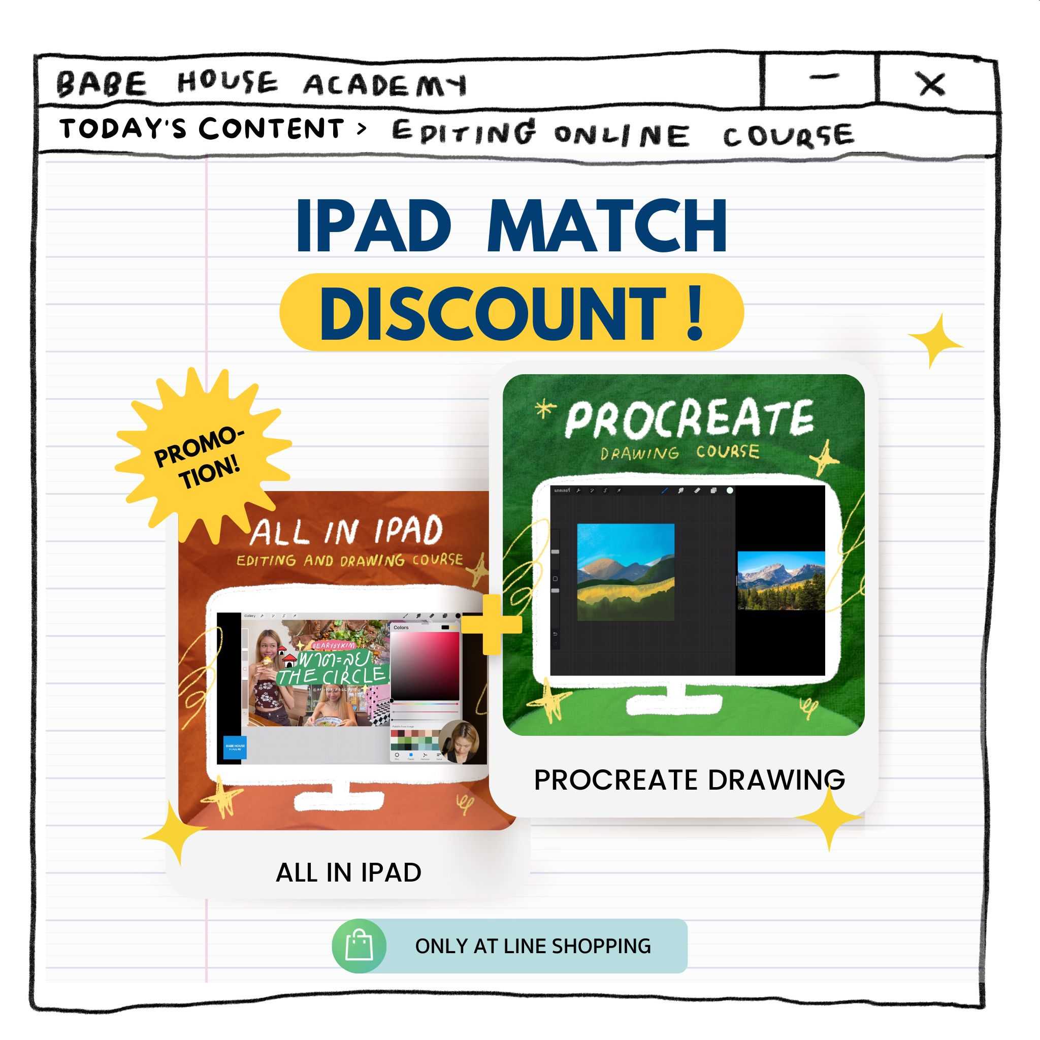 IPAD MATCH - BABE HOUSE ACADEMY
