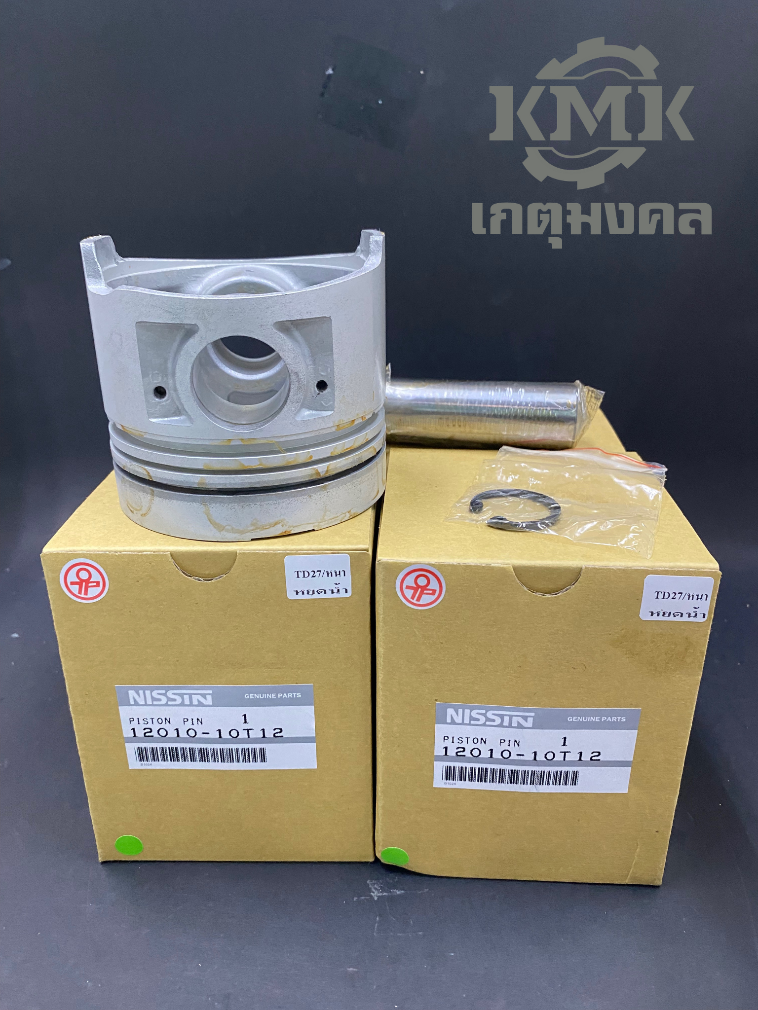 ลูกสูบ TD27(หนา) พร้อมสลัก,คลิ๊ปล๊อคสลัก NISSAN Frontier 2.7 D21 4 ลูก