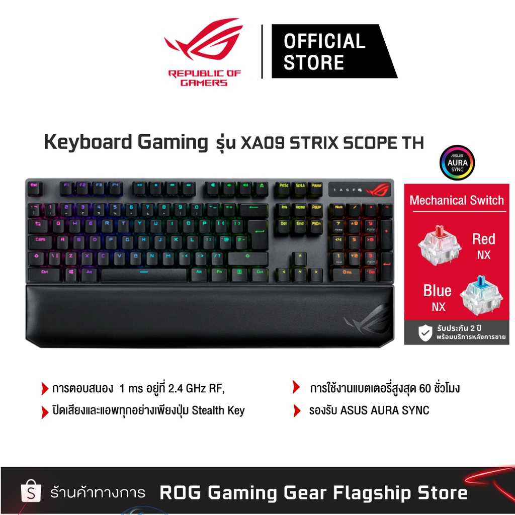 ROG XA09 STRIX SCOPE NX wireless สวิตช์ Red/Blue เกมมิ่งคีย์บอร์ด TH/EN (90MP02-I6/I8-BKLA)