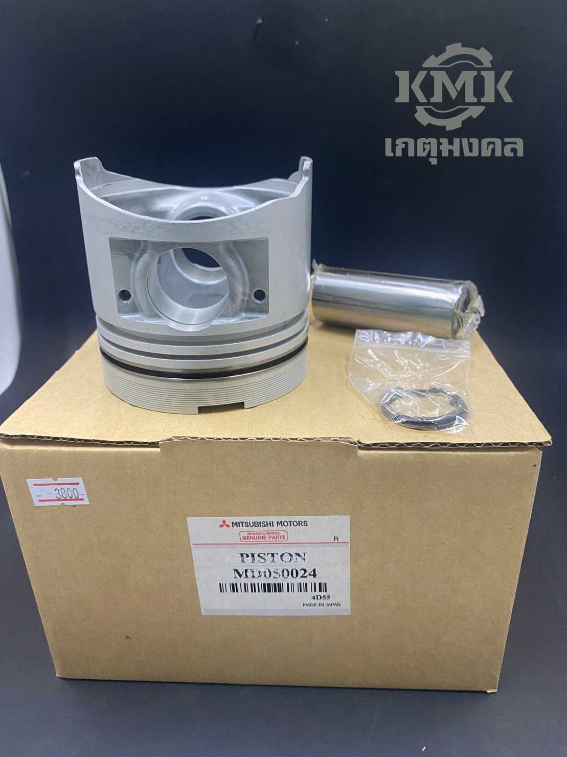 ลูกสูบ 4D55 พร้อมสลัก,คลิ๊ปล๊อคสลัก MITSUBISHI L200 L300 4 ลูก