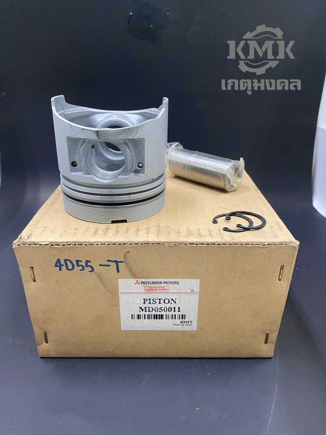 ลูกสูบ 4D55-T พร้อมสลัก,คลิ๊ปล๊อคสลัก MITSUBISHI 4D55T 4 ลูก