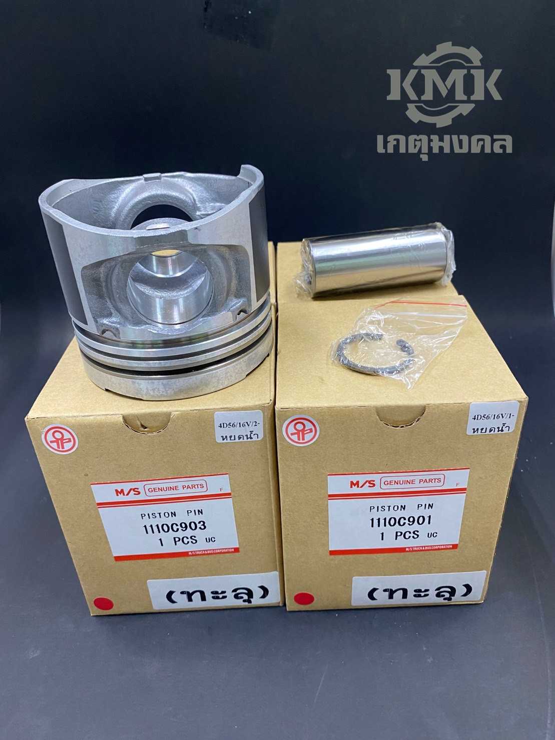 ลูกสูบ 4D56 (16V) พร้อมสลัก,คลิ๊ปล๊อคสลัก MITSUBISHI 4D56 (16V) 4 ลูก