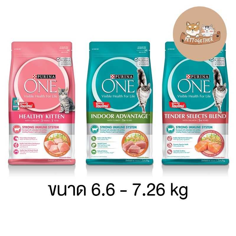 Purina One เพียวริน่าวัน อาหารแมว ชนิดเม็ด ขนาด 6.6 kg