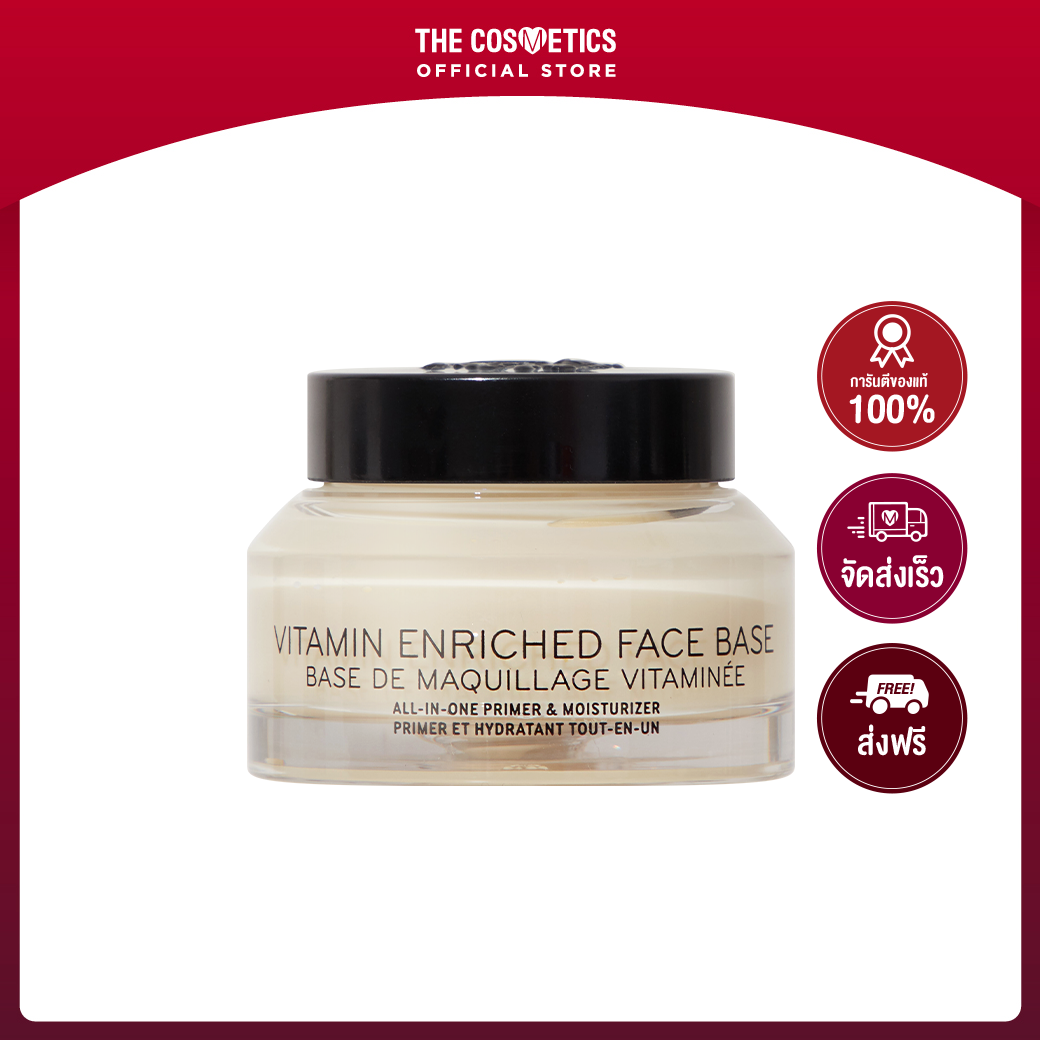 Bobbi Brown Vitamin Enriched Face Base 50ml