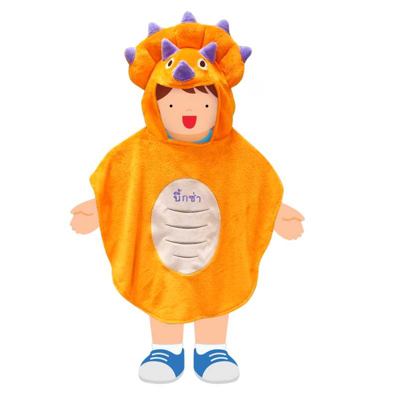Plan for Kids ของเล่น เสื้อคลุมบึ้กซ่า #ของเล่น 1171701