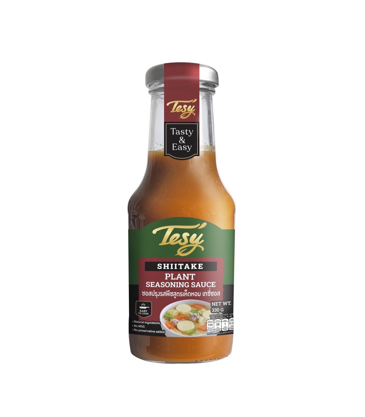 ซอสปรุงรสพืชสูตรเห็ดหอม Tasty sauce  Top8Free#Gluter Free#Vegan