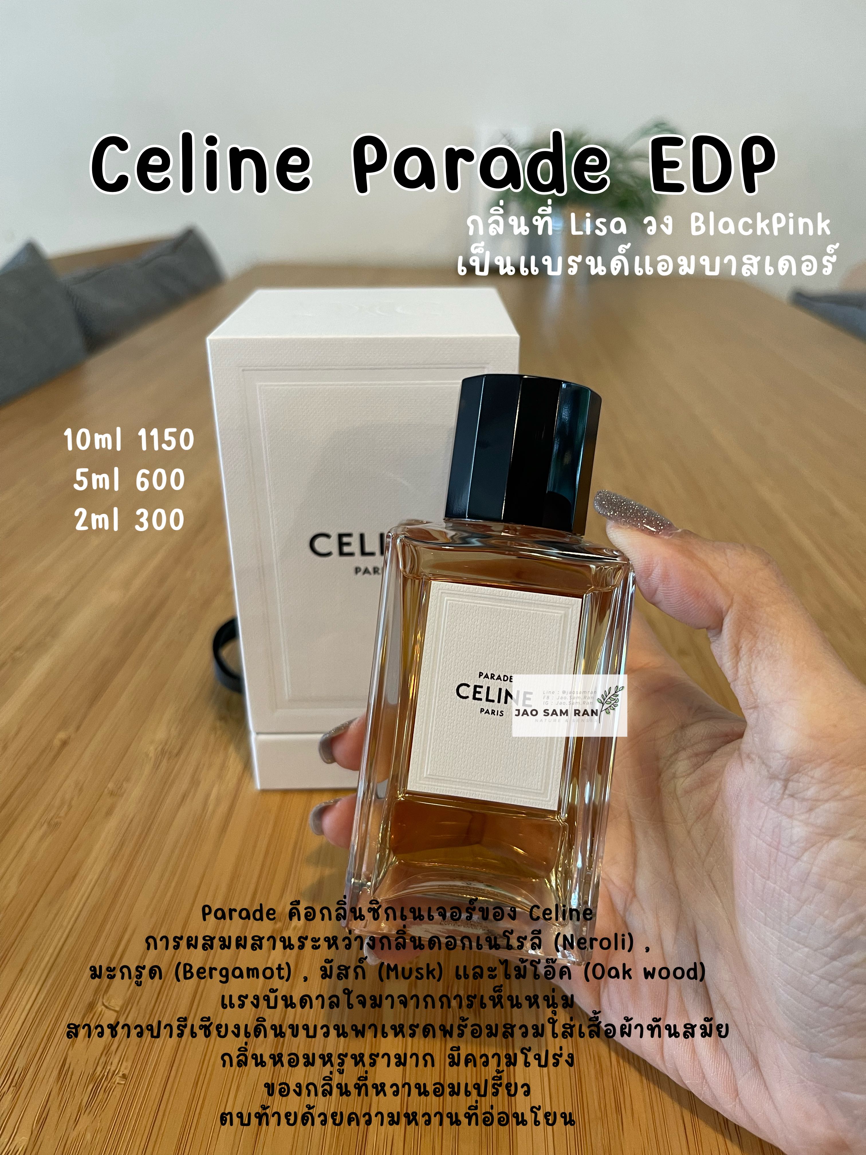น้ำหอมแบ่งขาย Celine Parade EDP