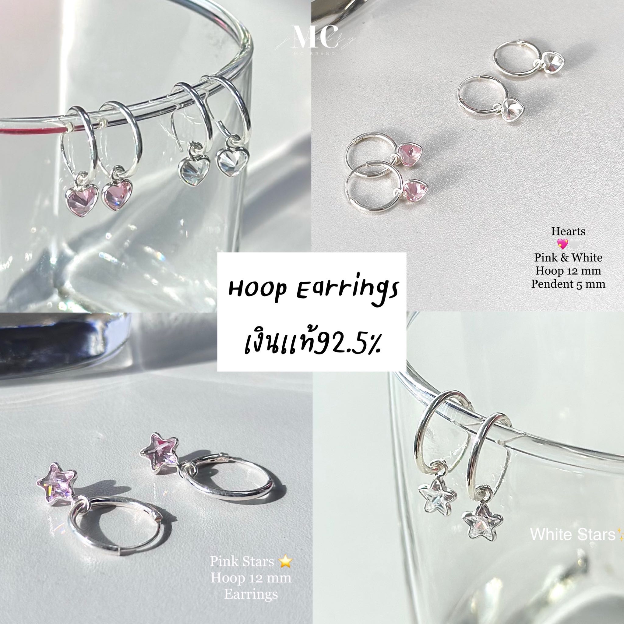 ต่างหูเงินเเท้ห่วง 12 mm Hearts💖 and StarI✅ไม่ลอก ไม่แพ้ ✨แถมฟรีกล่องจิวเวลรี่แบรนด์และผ้าเช็ด✨