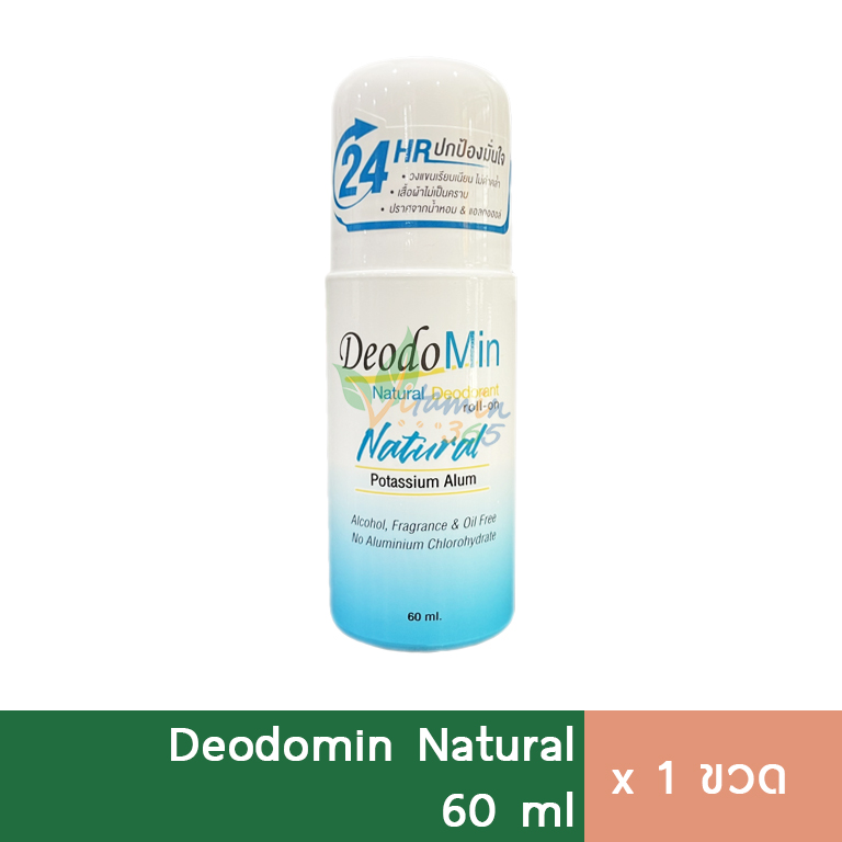 Deodomin โรลออนสารส้ม ทารักแร้ 60ml (สีฟ้า)