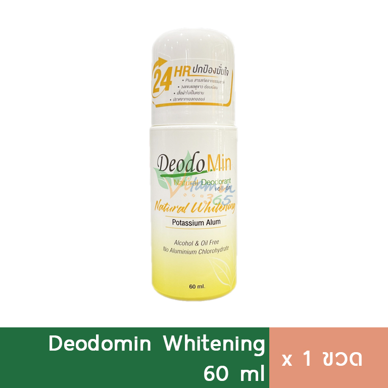 Deodomin โรลออนสารส้ม ทารักแร้ 60ml สูตรรักแร้ขาว (สีเหลือง)
