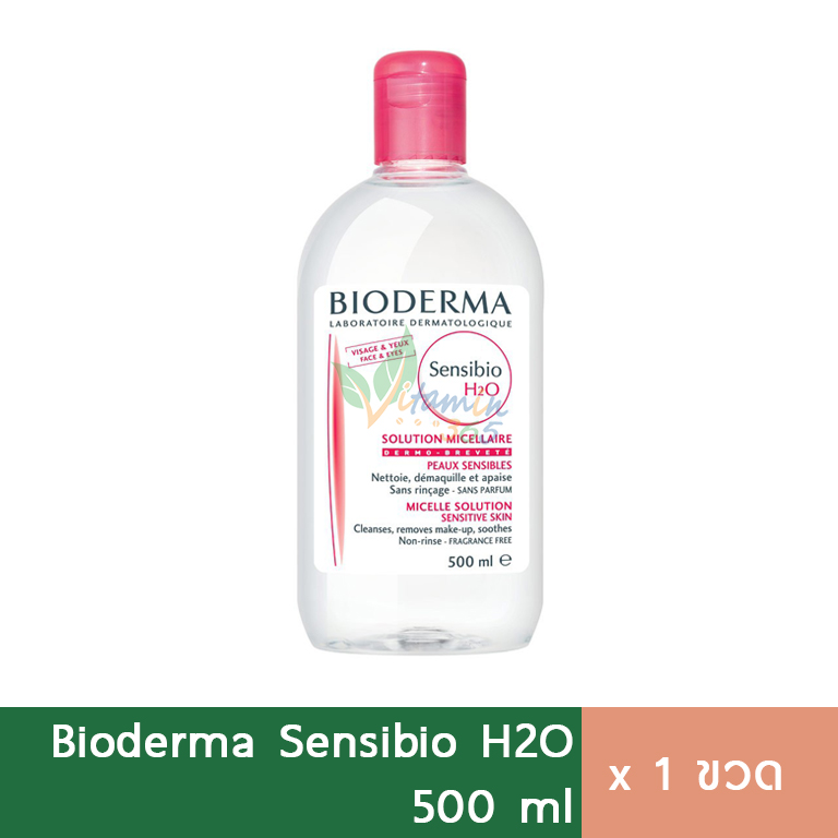 ของแท้ Bioderma Sensibio H2O 500ml ไบโอเดอร์มา คลีนซิ่ง เช็ดหน้า cleansing water