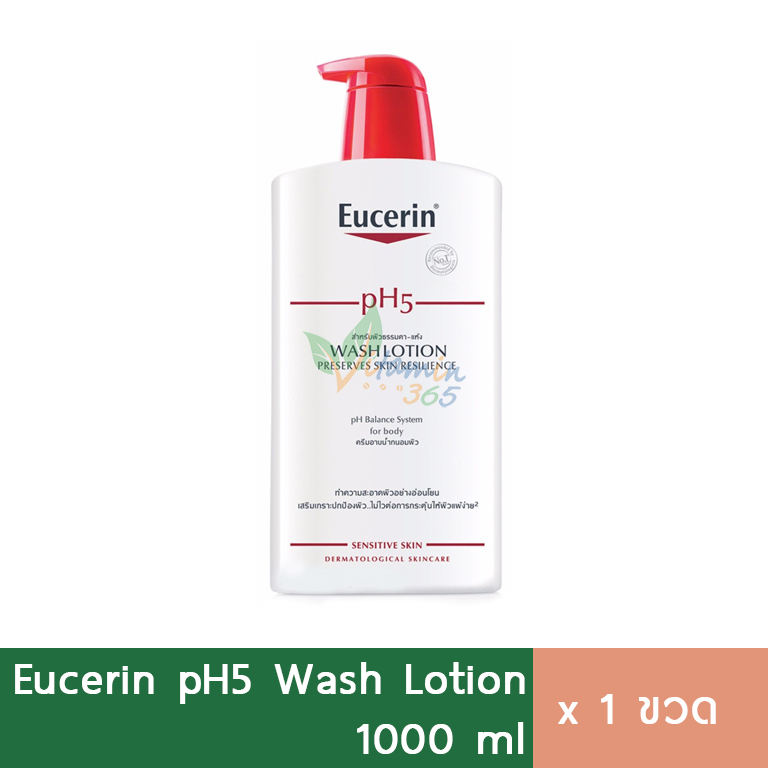 ยูเซอรีนของแท้ Eucerin pH5 Wash Lotion ขวดใหญ่1000ml ครีมอาบน้ำ สบู่เหลวอาบน้ำ ยูเซอริน