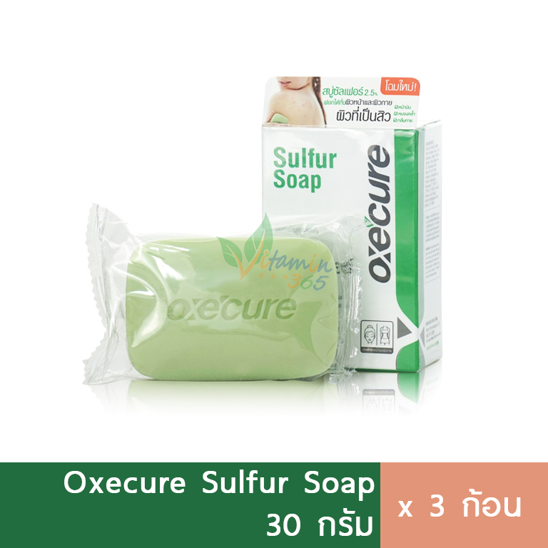 (3ก้อน) Oxecure Sulfur Soap อ๊อกซีเคียว สบู่ซัลเฟอร์ สบู่กำมะถัน สบู่ลดสิว 30g