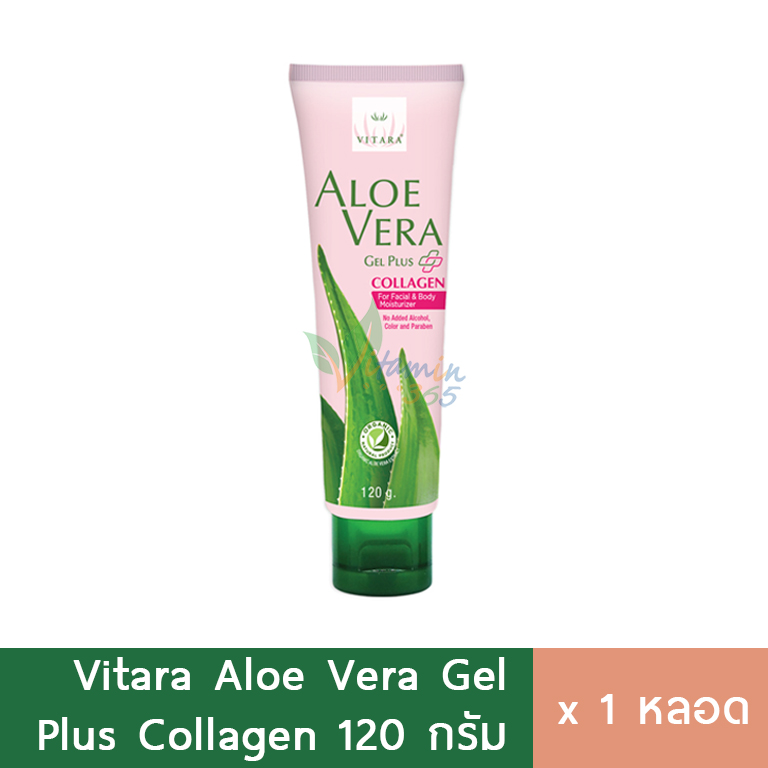 Vitara Aloe Vera Gel Plus Collagen 120g เจลว่านหางจระเข้ สูตรผิวกระชับ