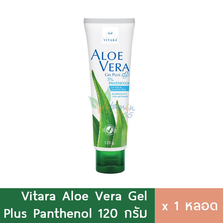 Vitara Aloe Vera Gel Plus Panthenol 120g เจลว่านหางจระเข้ สูตรผิวแพ้ง่าย