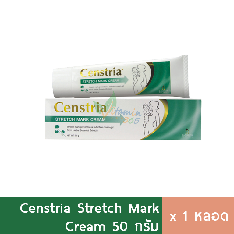 Censtria Cream เซนสเตรีย ครีมลดรอยแตกลาย ครีมทาท้องลาย 50g