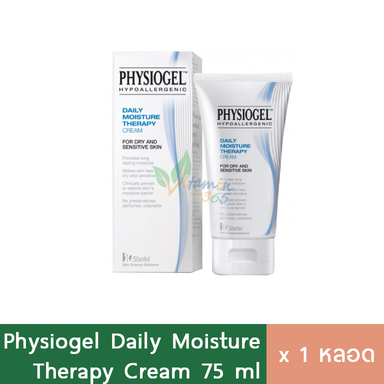 (แท้ ฉลากไทย) Physiogel Daily Moisture Therapy Cream 75ml ฟิสิโอเจล ครีม