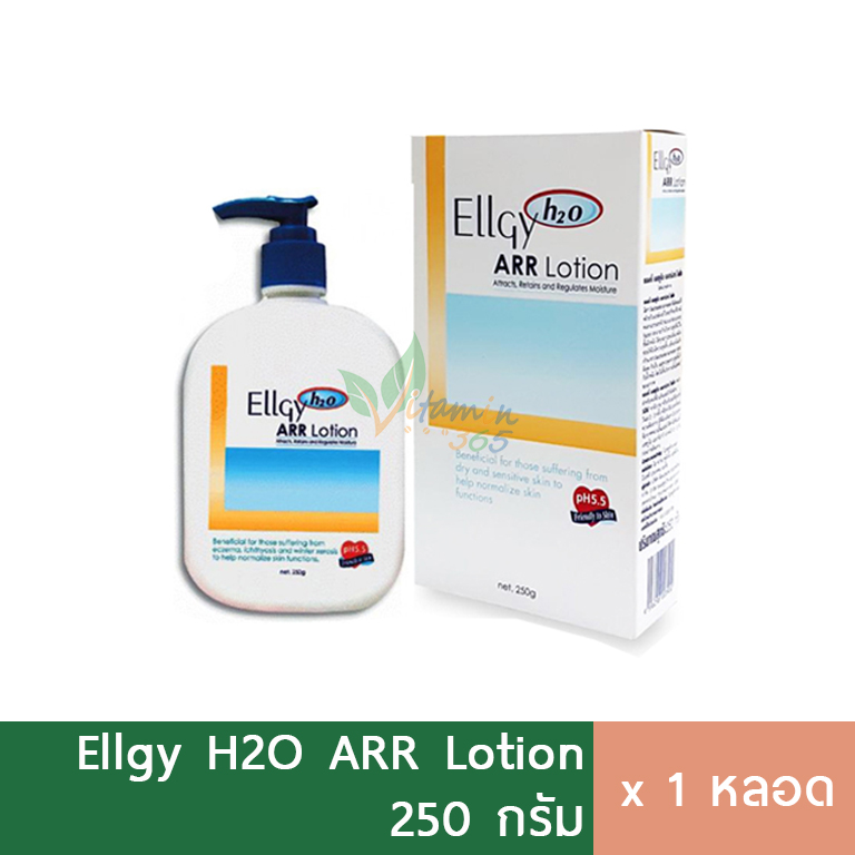 Ellgy H2O ARR Lotion โลชั่นผิวแห้ง 250g