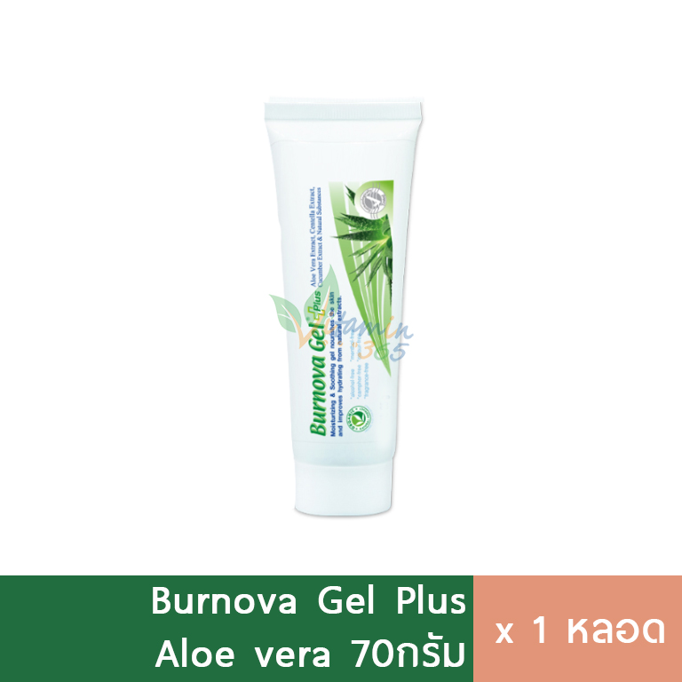 Burnova Gel Plus เจลว่านหางจระเข้ หลอดใหญ่ 70g