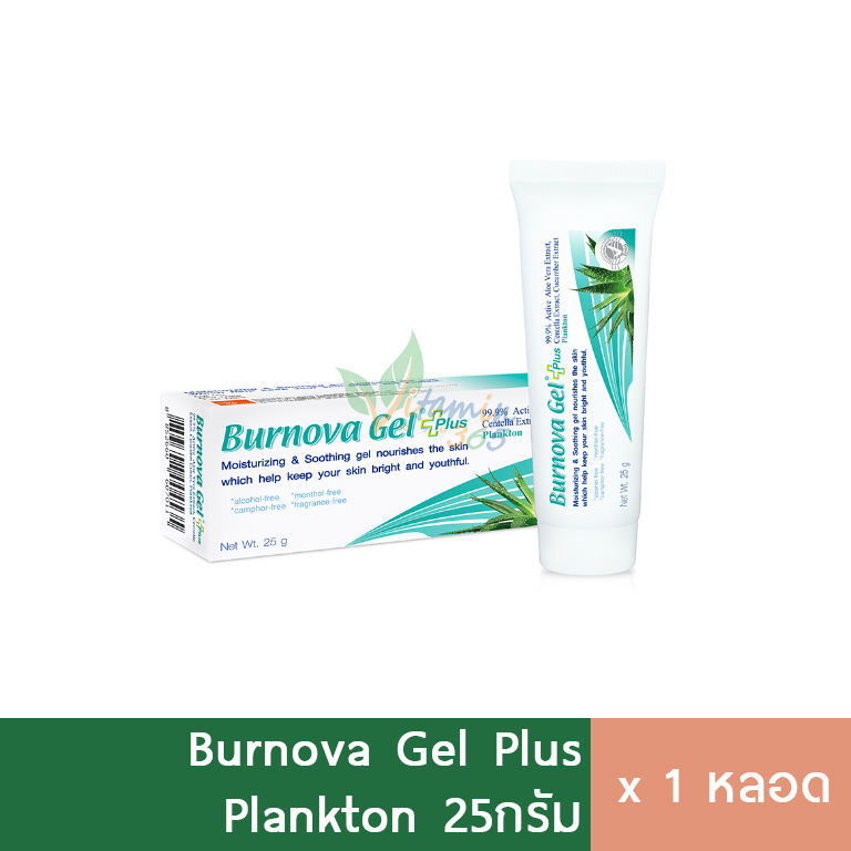 (สีฟ้า สูตรPlankton) Burnova Gel Plus เจลว่านหางจระเข้ 25g