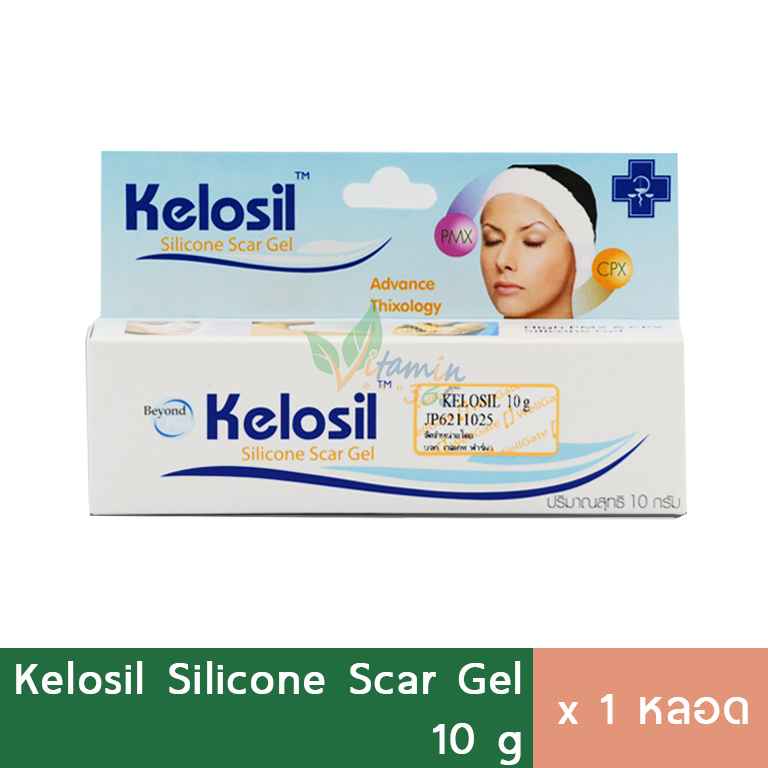 Kelosil Silicone Scar gel ครีมลบรอยแผลเป็นนูน แผลคีลอยด์ 10g