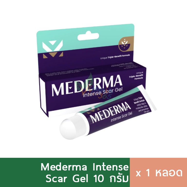 Mederma Intense Gel มีเดอม่า ครีมลดรอยแผลเป็น รอยดำจากสิว 10g