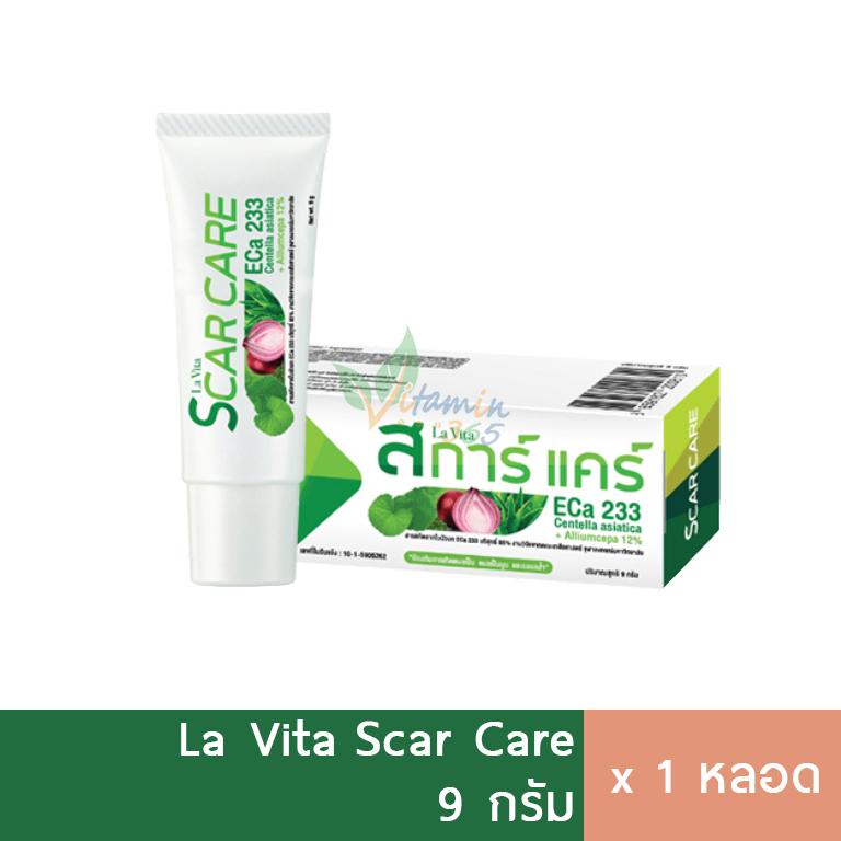 LaVita Scar Care เจลลดรอยแผลเป็น ครีมลดรอยสิว รอยดำ 9g La vitta