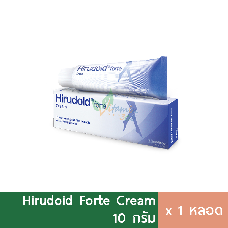 (สีน้ำเงิน) Hi ru doid Forte ฮีรูดอย ฟอร์เต้ ครีมทาแผลเป็น เส้นเลือดขอด 10g