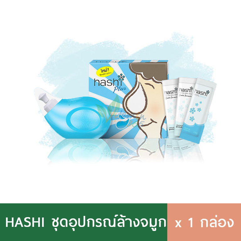 Hashi Nasal Rinse Set ที่ล้างจมูก พร้อมเกลือล้างจมูก