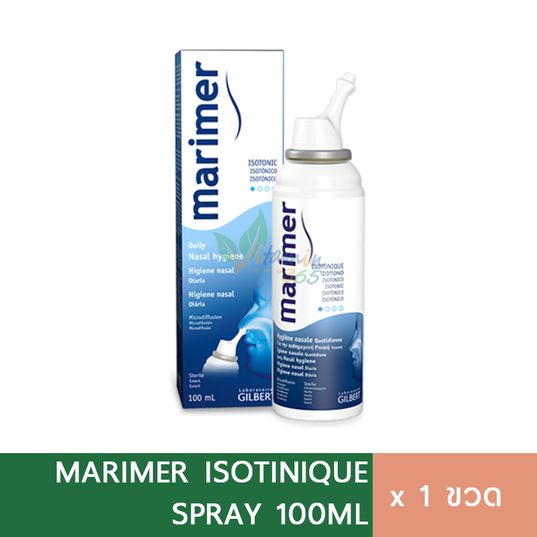Marimer Isotonic สเปรย์น้ำเกลือพ่นจมูก เด็กโต ผู้ใหญ่ 100ml