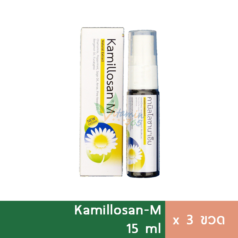 (3ขวด) Kamillosan M spray คามิโลซานเอ็ม สเปรย์พ่นคอ สเปรย์ดับกลิ่นปาก 15ml