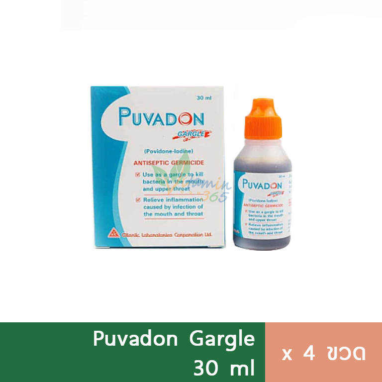 (4ขวด) น้ำยาบ้วนปาก Puvadon Gargle 30ml ภูวดล (สูตร Betadine Gargle)