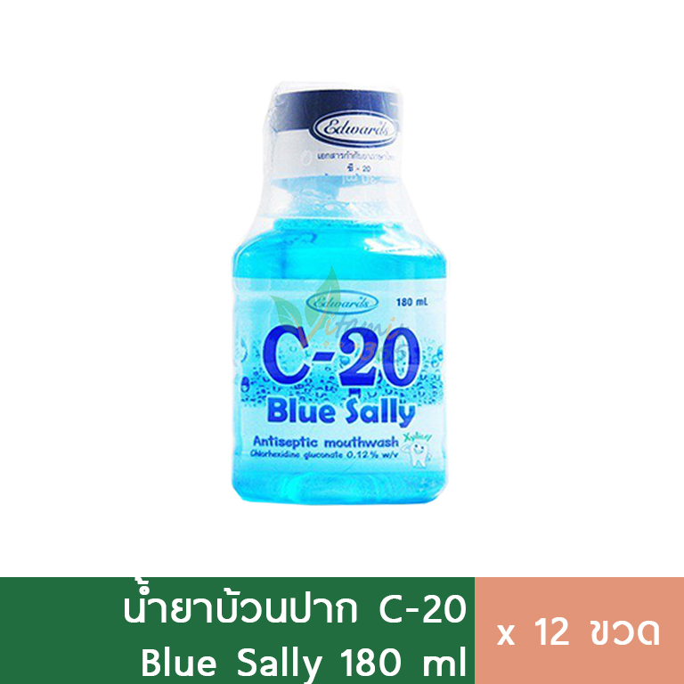 (1โหล) น้ำยาบ้วนปาก C20 mouthwash สูตร Blue Sally สีฟ้า 180ml