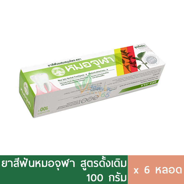 (6หลอด) ยาสีฟันหมอจุฬา สูตรดั้งเดิม 100g  ยาสีฟันสมุนไพร ยาสีฟันขจัดปูน