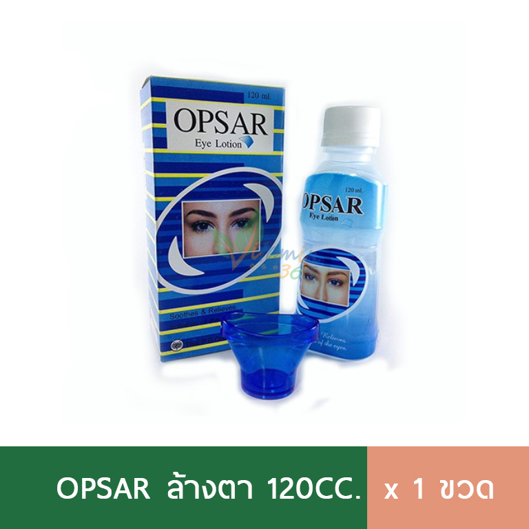 Opsar น้ำยาล้างตา ออฟซ่า 100 ml
