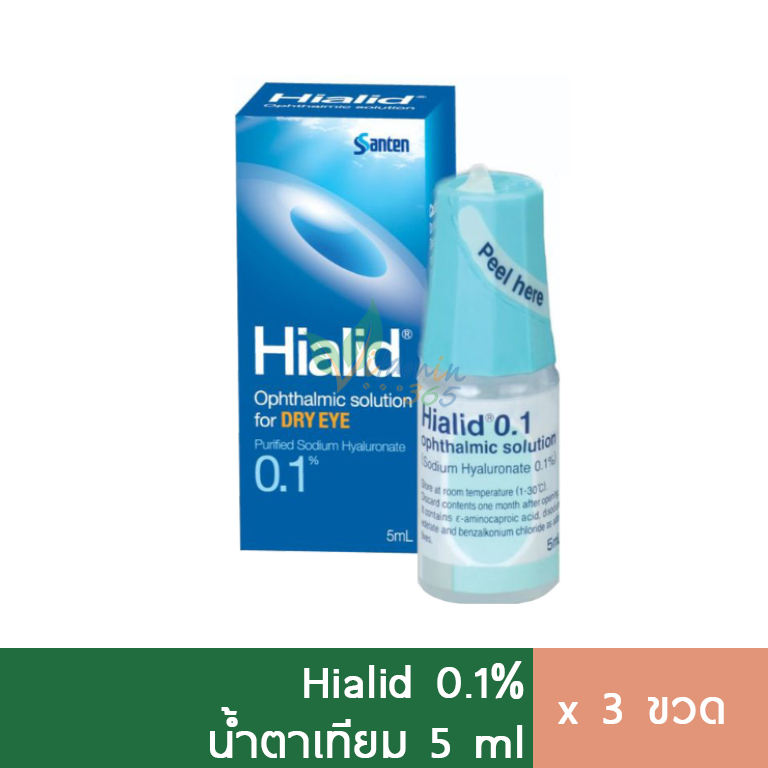 (3ขวด) Hialid 0.1 ไฮอะลิด หยอดตา 5ml